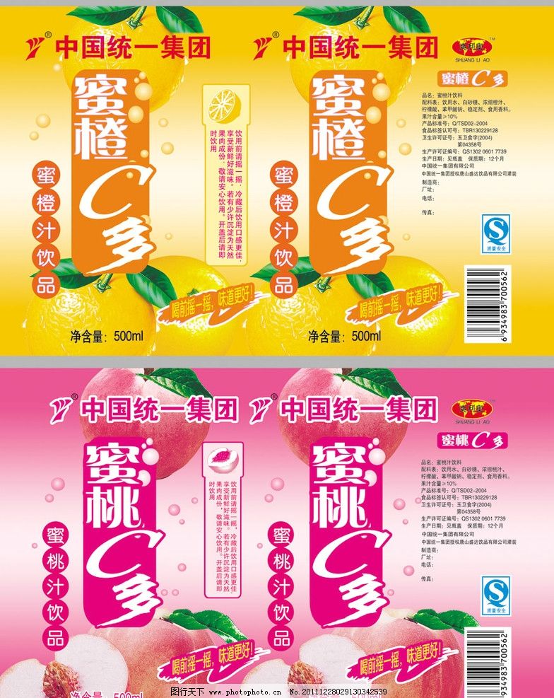 融入“统一大市场” 豫企有啥支点