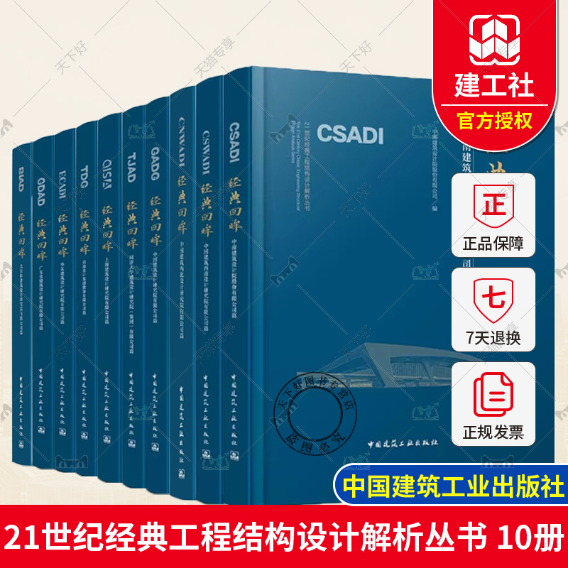 W66最给力的老牌繁荣兵团·新时代新征程丨学用“千万工程”经验 推进乡村全面振兴